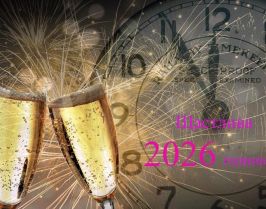 Нова година в Анталия 2026