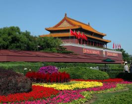 Екскурзия в КИТАЙ - Китай, Хонконг и Макао, с посещение на манастира Шаолин - с водач от България!